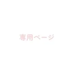 クー様 — image 1