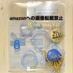 エイトザタラソ ドラゴンクエスト ホイミ 空ケース — image 1
