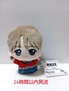 RIIZE Fly Up ちびぐるみ ショウタロウ ぬいぐるみ ライズ — image 1