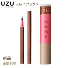 新品* UZU ウズ♡アイオープニングライナー リキッド アイライナー ブラウン — image 1