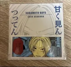 SAKAMOTO DAYS シン　コマステッカー — image 1