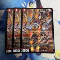 デュエルマスターズ　ジョギメラゴン&メラビート〜jの焔舞〜 3枚 — image 1