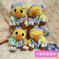 ファイナルファンタジー AM 星座チョコボぬいぐるみ　【ふたご座　2個セット】 — image 1