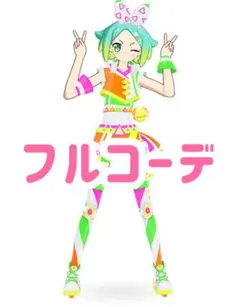 coz＊:)様 リクエスト 2点 まとめ商品 — image 1