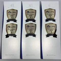 新品　未使用　MT メタトロン　クレンジングジェル　200ml 3本セット — image 1