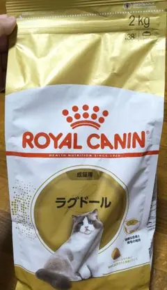 【新品未使用品】ロイヤルカナン　ラグドール　2kg 1袋 — image 1