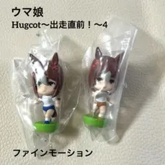 ウマ娘 プリティーダービー Hugcot 出走直前！4 ファインモーション — image 1