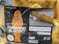 MARUSHIN ツタンカーメン マーメイドブランケット — image 1