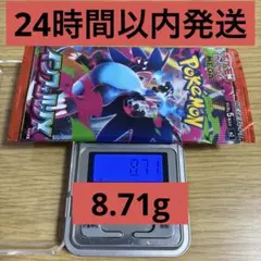 【24時間以内発送】 8.71g No.151 インフェルノXパック — image 1
