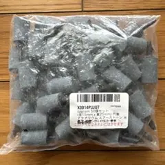 【新品未開封】エアレーション用エアースト―ン　50個入　15㎜×25㎜ — image 1