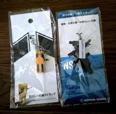 新品!! — image 1