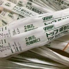 トップ10Fr 12Fr まとめ売り — image 1