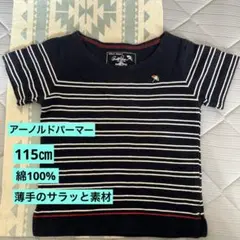 Arnold Palmer ボーダーTシャツ 115cm — image 1