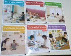 Benesse Worldwide ペアレンツ ガイド 6冊セット — image 1
