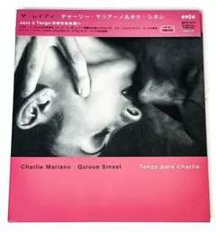 チャーリー・マリアーノ& キケ・シネシ 「ザ・レイディ」 2003年盤 — image 1