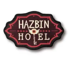 【新品未使用】ハズビンホテルへようこそ Hazbin Hotel ラグマット — image 1