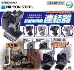 アールグレイ様 リクエスト 2点 まとめ商品 — image 1