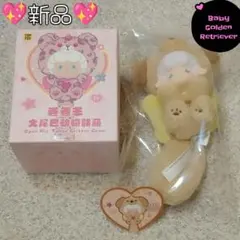 TOPTOY ギュンギュンラム ぬいぐるみ 巻巻羊 ゴールデンレトリバー — image 1