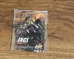 一番くじ北斗の拳　 G賞アクレクト　ジャギ — image 1