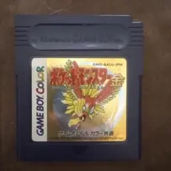 ポケモン スタジアム 金 ゲームボーイカラー — image 1