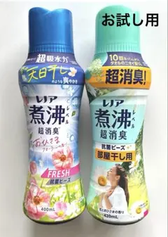 レノア煮沸超消臭 ビーズ お試し２種類　抗菌 部屋干し — image 1