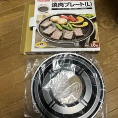 岩谷焼肉プレート　受け皿　1個 — image 1