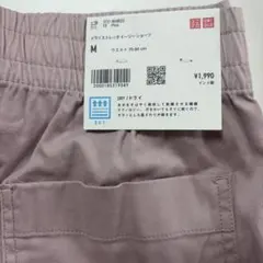 UNIQLO ドライストレッチイージーショートパンツ ピンク M — image 1