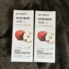 EAT THE FIT Apple Cider Vinegar 2箱セット 韓国 — image 1