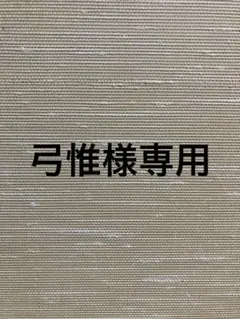ゴールデンジャック　7.8kg — image 1