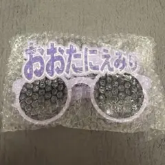 大谷映美里 個別サングラス イコラブ 新品未開封 — image 1