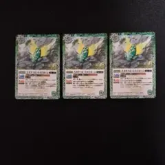 スカラベビートルドローン　3枚セット — image 1
