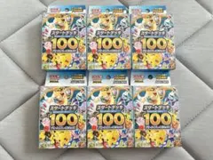 ポケモンカード スタートデッキ100 6個セット — image 1