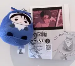 呪術廻戦 てのりんず3 乙骨憂太 — image 1