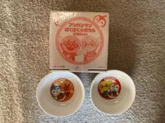 ★アンパンマン★パクパク小ボウル２個セット★新品未使用★即決 — image 1