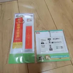 タイトーくじ 競馬ヒーローズ キーホルダー 2種セット — image 1