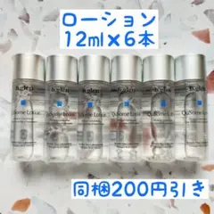 ビーグレン　b.glen　Qu Some　ローション　化粧水　12ml×6本 — image 1