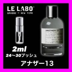 ♡R-m♡様 リクエスト 2点 まとめ商品 — image 1