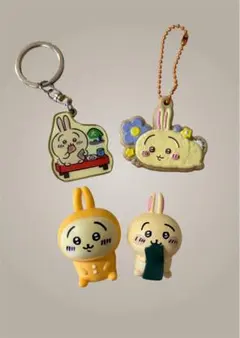 ちいかわ うさぎ キーホルダー フィギュア 4点セット — image 1
