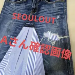 Aさん確認画像です。SEOULOUT商品m(_ _)m — image 1