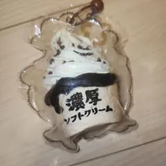 新品°・*:.。.☆濃厚ソフトクリーム スクイーズ — image 1