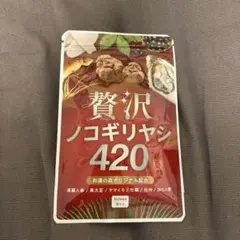 和漢の森 贅沢ノコギリヤシ420 30粒 栄養機能食品 — image 1