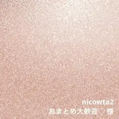 デコパ — image 1