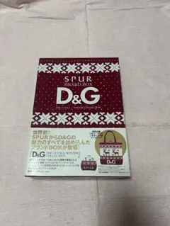SPUR BRAND BOX D&G — image 1