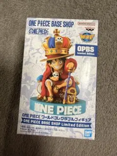 ONE PIECE BASE SHOP Limited Edition — image 1