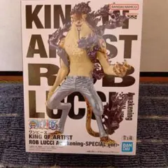 ワンピース KING OF ARTIST ロブ・ルッチ — image 1