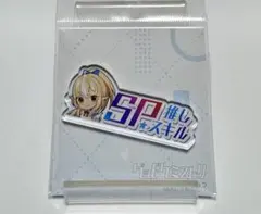 不知火フレア ホロライブ hololive 推しスキルマーカー — image 1