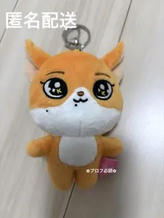 Kep1er ヨンウン ケプリ ぬい ぬいぐるみ キーホルダー 公式 — image 1