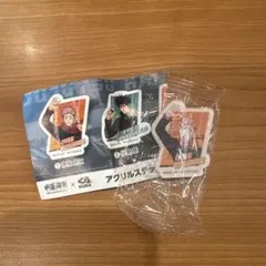 呪術廻戦　くら寿司　虎杖悠仁 — image 1