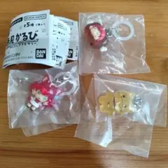 赤見かるび めじるしアクセサリー 3種セット — image 1