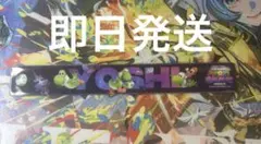 映画スーパーマリオギャラクシー入場特典パッチンブレス — image 1